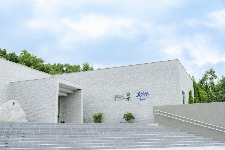 🥃 산토리 하쿠슈 증류소(サントリー白州蒸溜所) 이미지 3